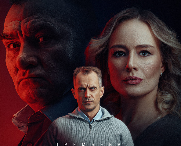 Кадр сериала НТВ "Пин-код" (2025)