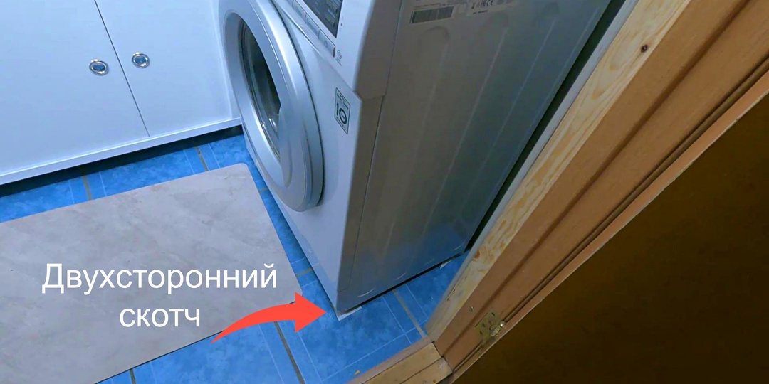 Что делать если стиральная машина скачет. Проверенный способ.