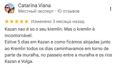 переведено с португальского