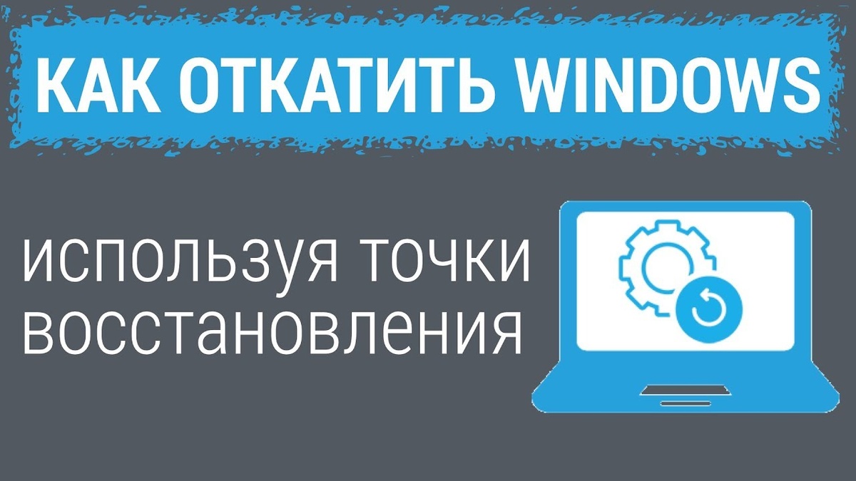 > Установили программу — и теперь:  
> - Windows не загружается  
> - Появились синие экраны  
> - Пропали драйверы, звук, интернет  
> - Система стала тормозить как будто её “сломали”