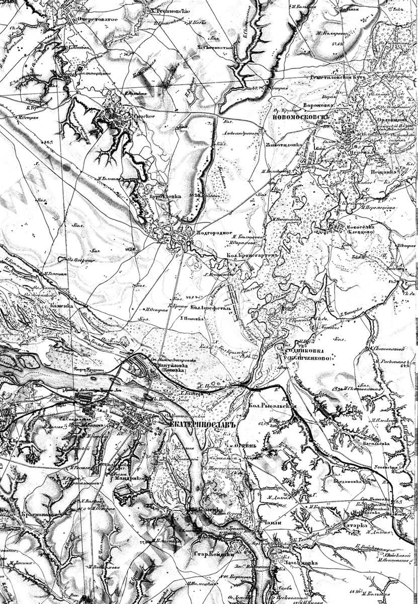 Город Новомосковск и окрестности.

