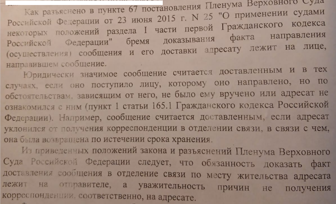 Из личного архива автора