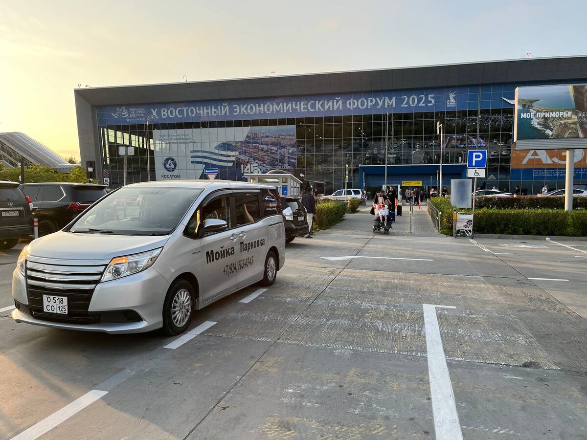 Аэропорт Владивосток