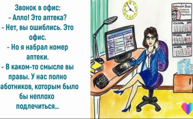 Источник: https://vseosemye.ru/