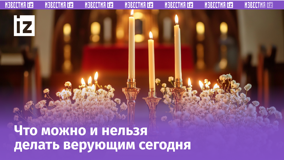 Изображение сгенерировано ИИ © «Известия»