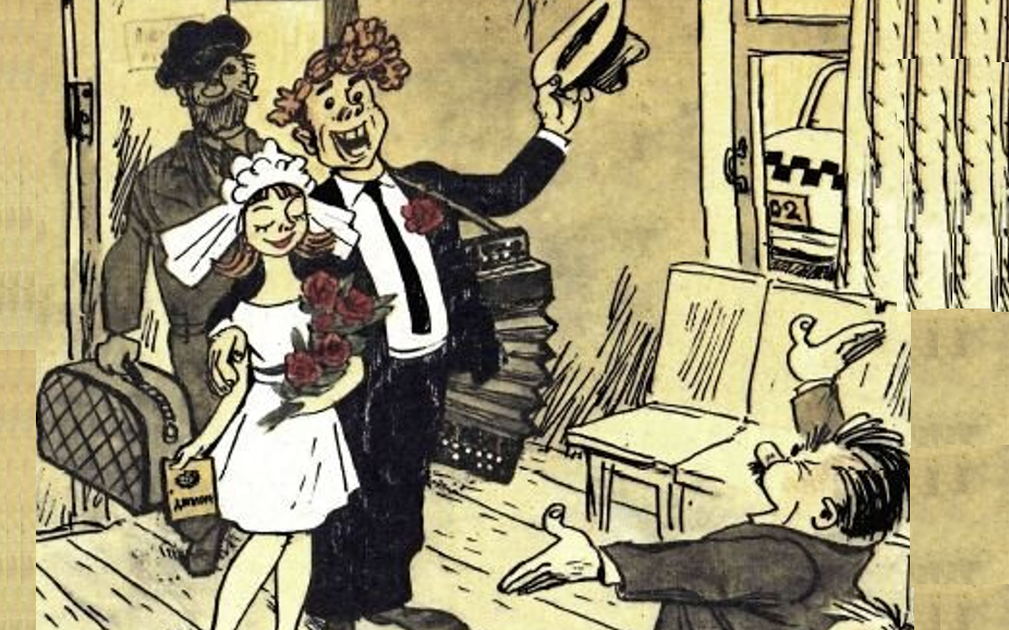 - Командировка в город прошла успешно: засватал агронома!
