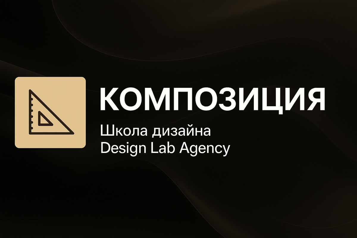 Обложка статьи.