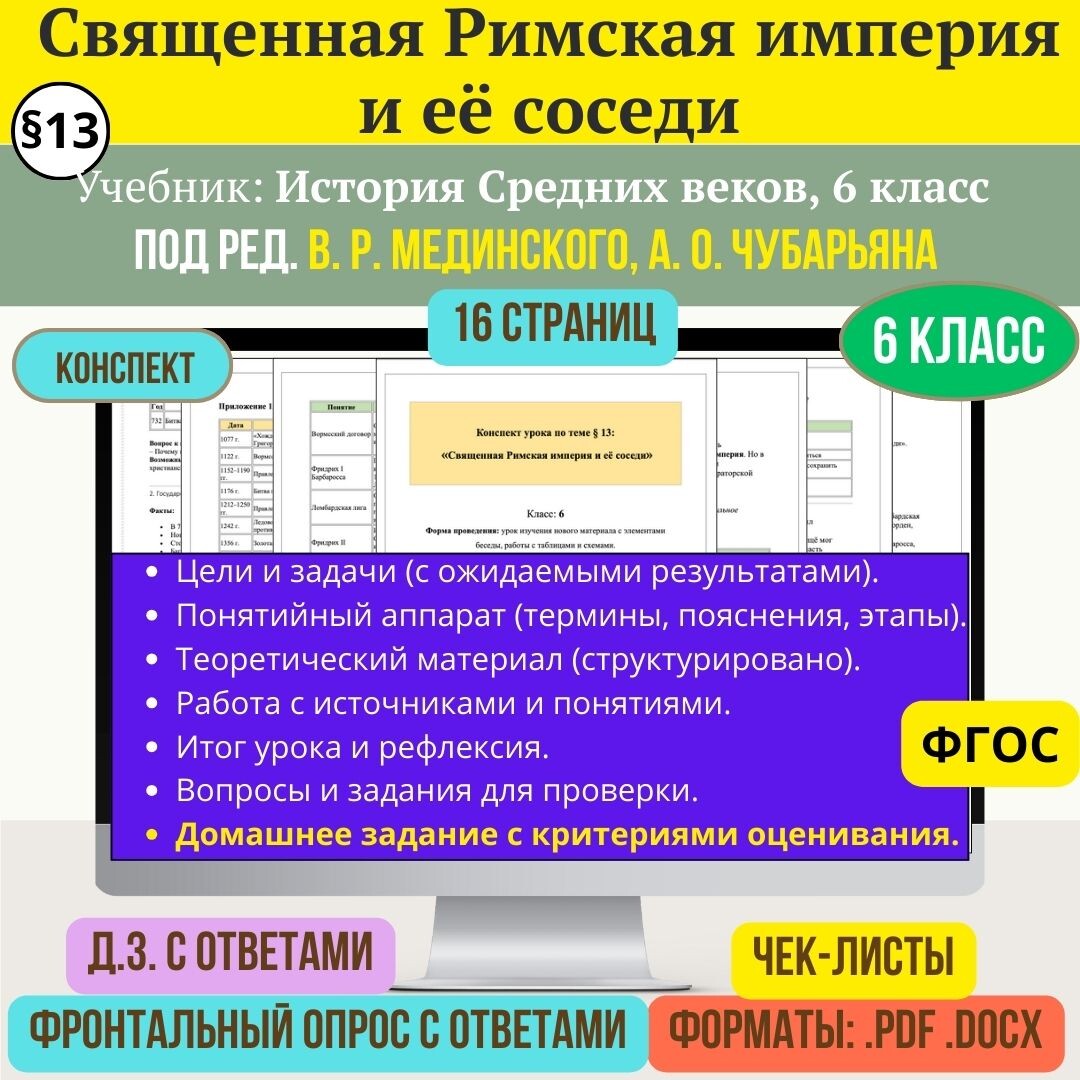 коллаж автора