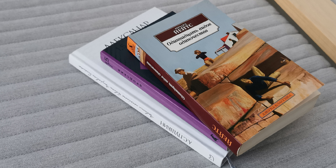 Шедевры мировой классики – 50 книг, которые можно прочитать всего за один вечер