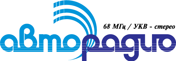 Логотип с 1993 по 1999 г.