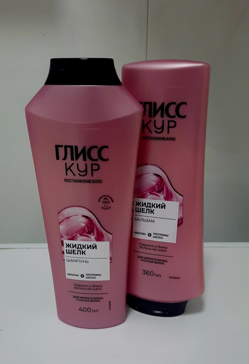 Моё фото, сейчас вот эти средства у меня дома 