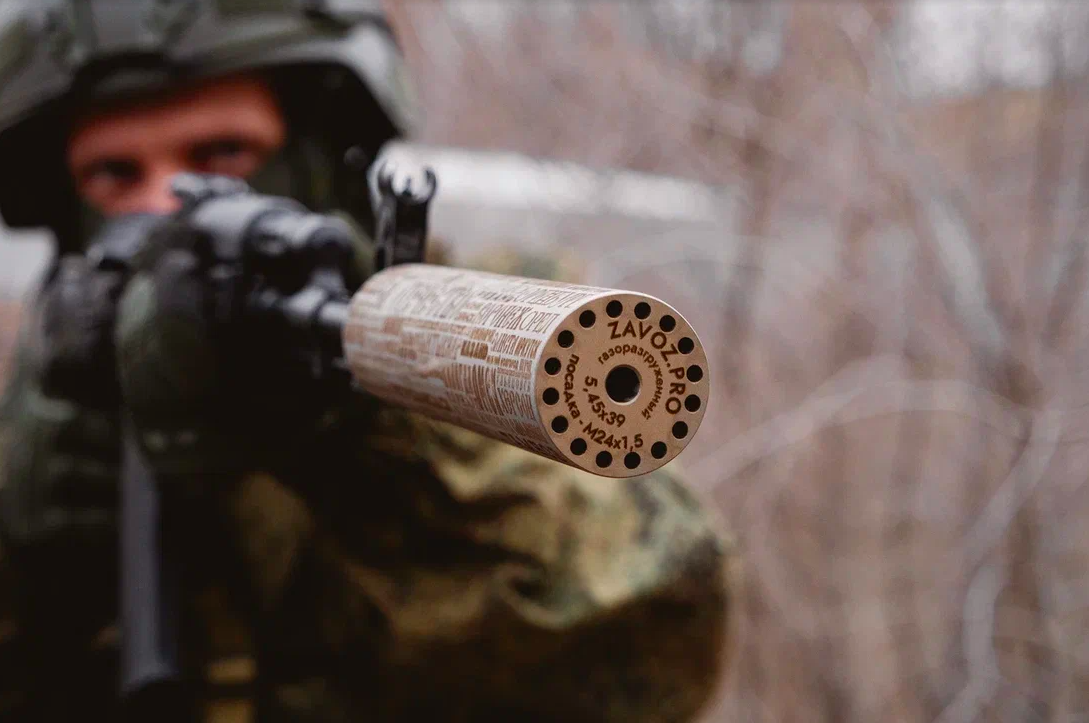 ДТК закрытого типа произдовдства ZaVOZ