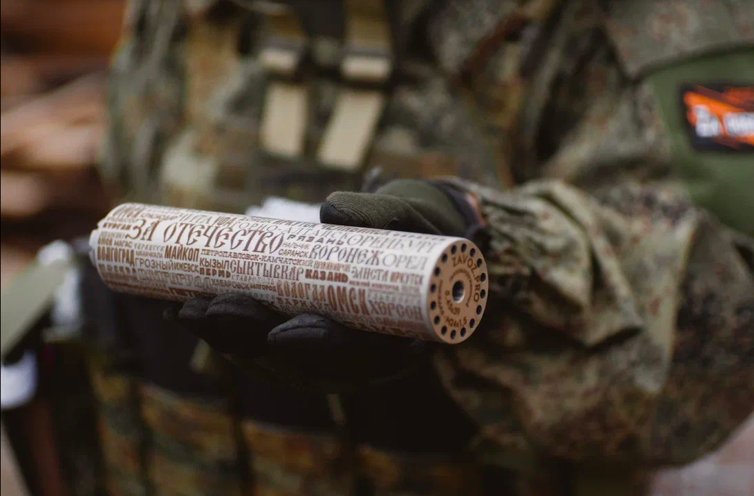 ДТК закрытого типа произдовдства ZaVOZ