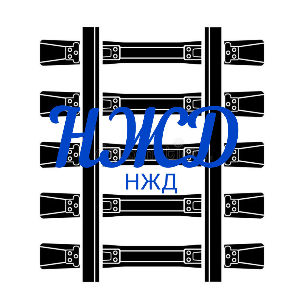 Ноксинский Железная Дорога 