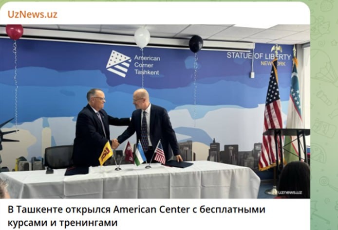 Госдеп развернулся в Ташкенте. Скрин с тг-канала uznews