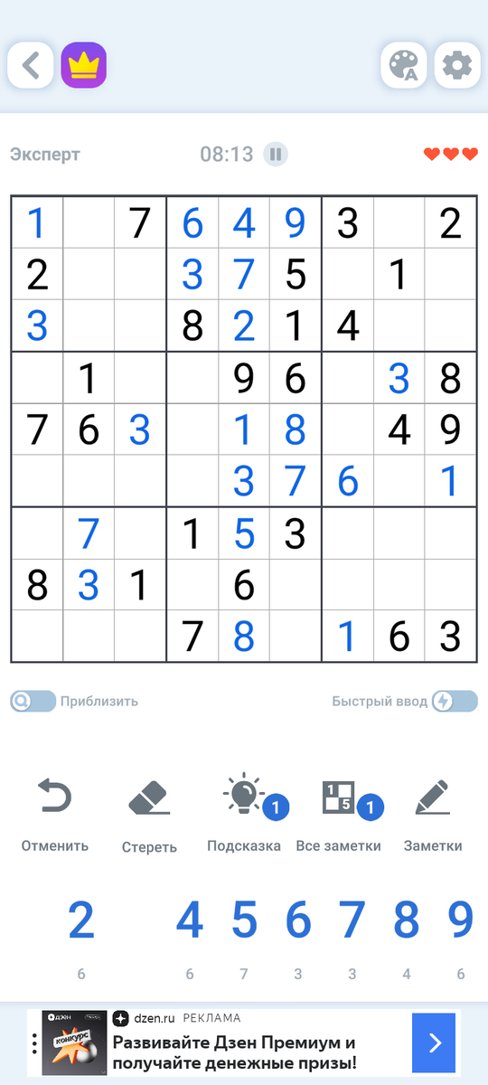 -2