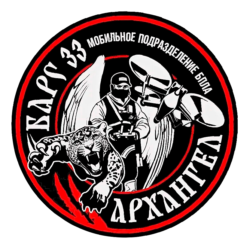 БПЛА наклейка