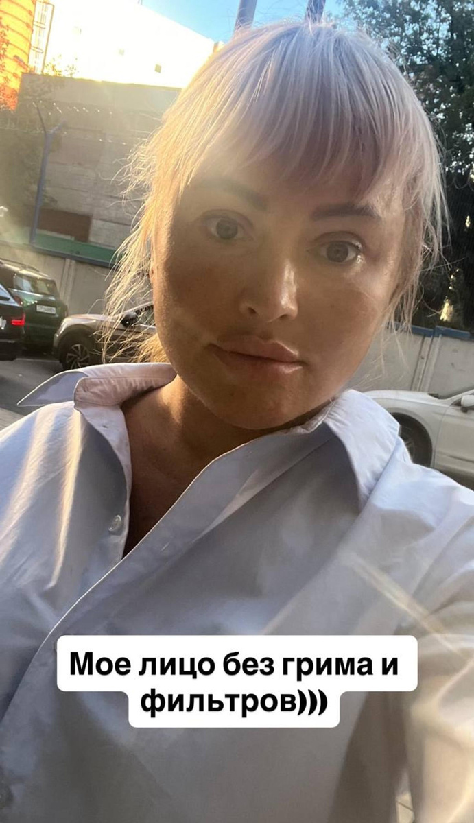    Дана Борисова. Фото: Инстаграм* @danaborisova_official