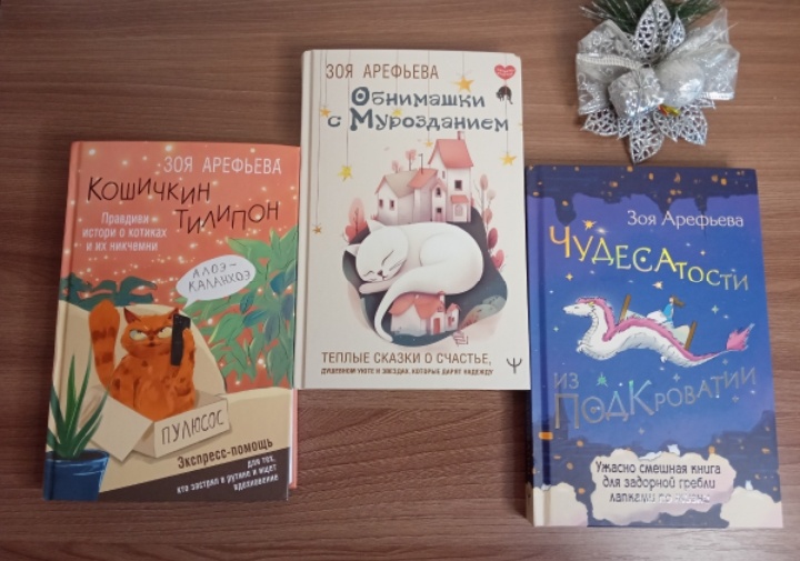 Фото автора.