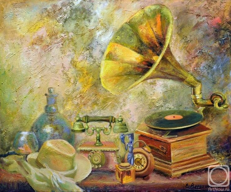 Березина Елена Анатольевна «Натюрморт с граммофоном». Холст, смешанная техника. 2010 год.Размеры: 50х60 см. Стиль: импрессионизм. Фото картины взято из открытого источника.