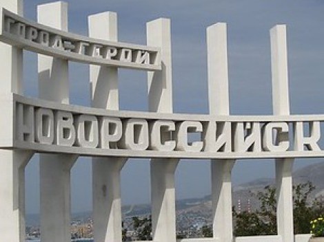    Новороссийск / Источник: Admnvrsk.ru