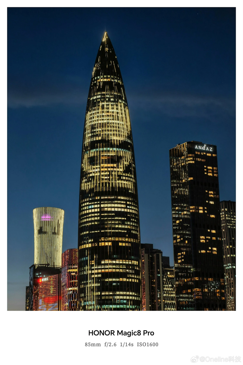 Снимки на HONOR Magic 8 Pro