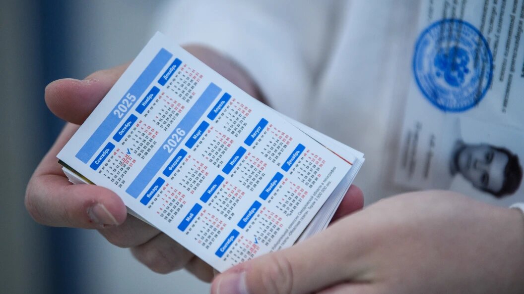    Фото:Single Voting Day 2025 in Russia/Globallookpress