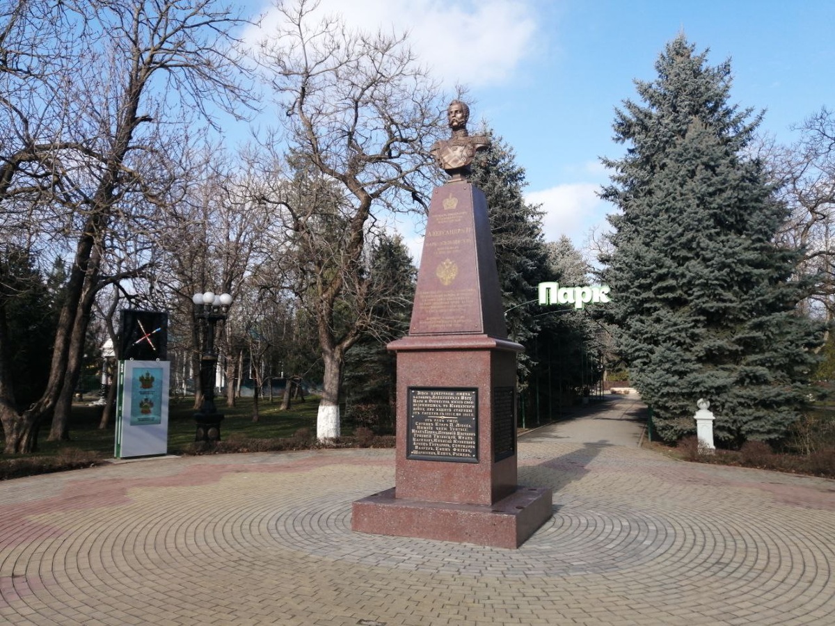 Фото автора. Памятник императору Александру II в городе Лабинске