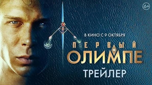 Источник: "Кинопоиск"