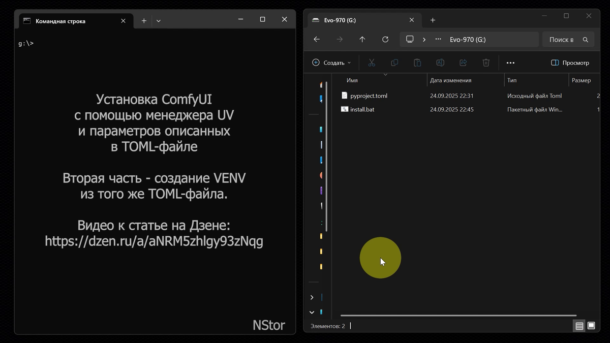 Скриншот с видео по ссылке