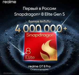 Snapdragon 8 Elite Gen 5