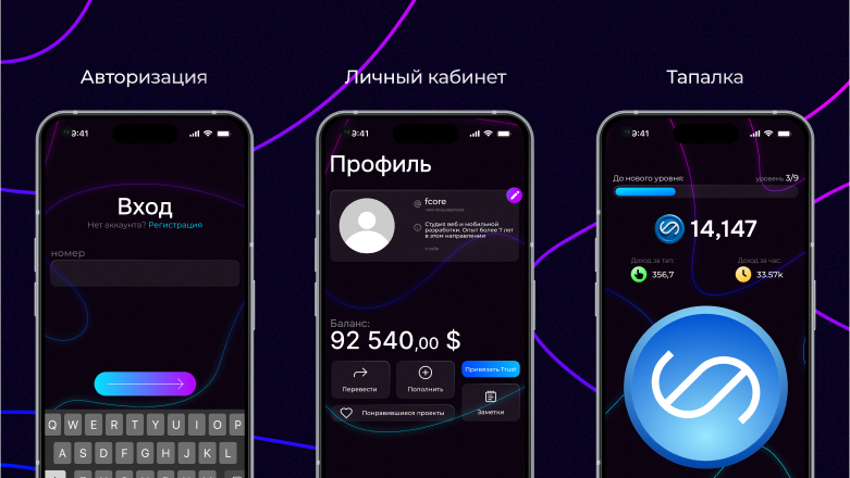 MVP приложения. Версия 0.2.2.