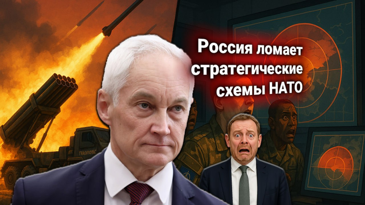 💥 Протест НАТО к России новая РСЗО «Гладиолус». Белоусов: обсуждать ограничения не будем