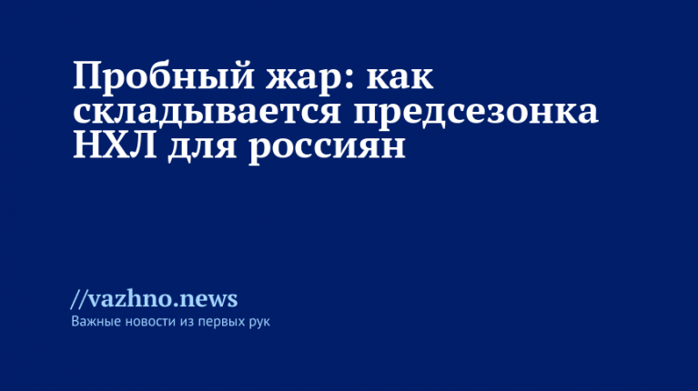    Фото: AP Photo/Nick Wass