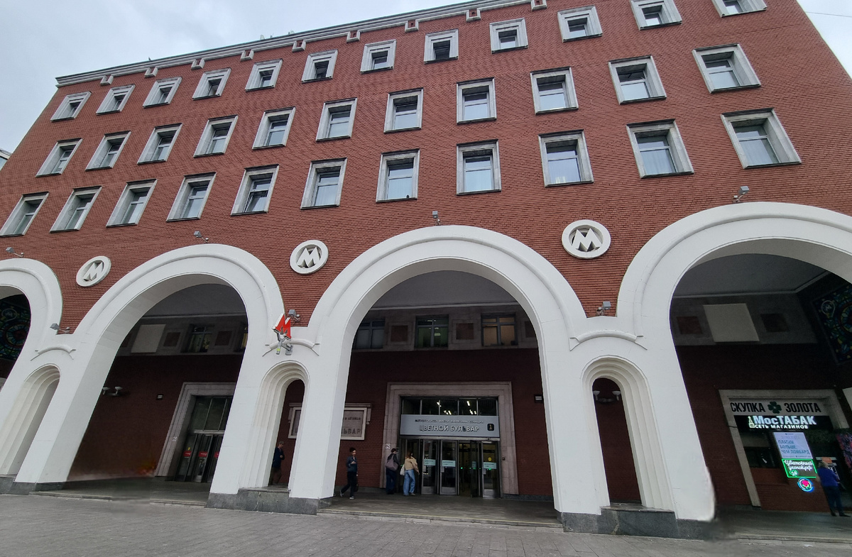 Станция метрополитена «Цветной бульвар». Фото автора статьи