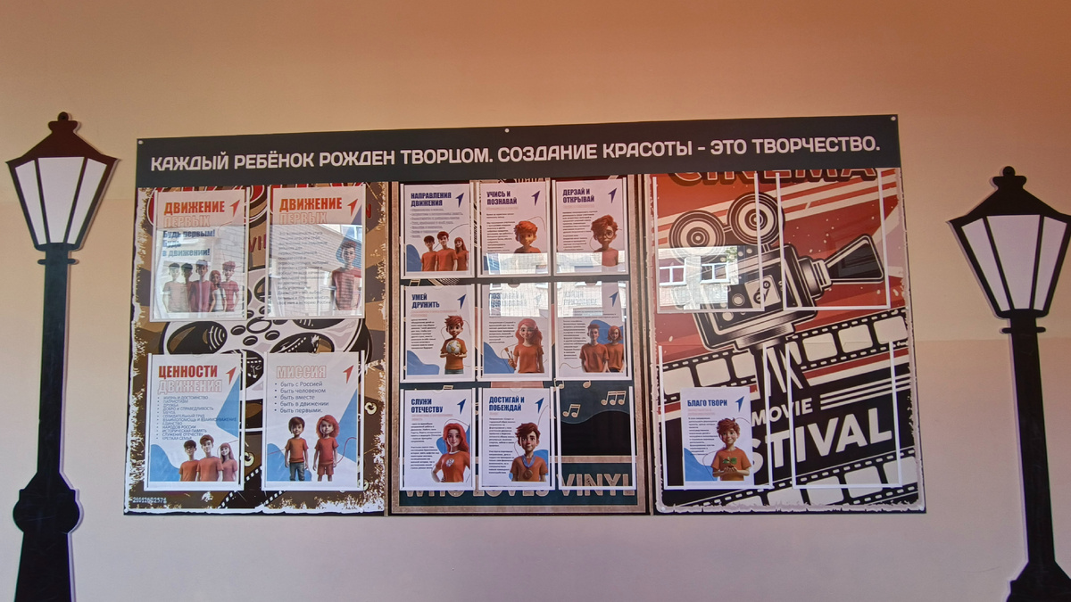 Средняя школа № 7 города Калининграда, в которой проходила презентация проекта "Ушедшим в разведку навечно" для школ Ленинградского района.