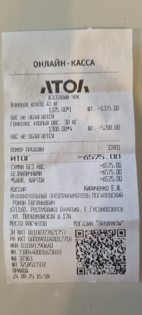 -2