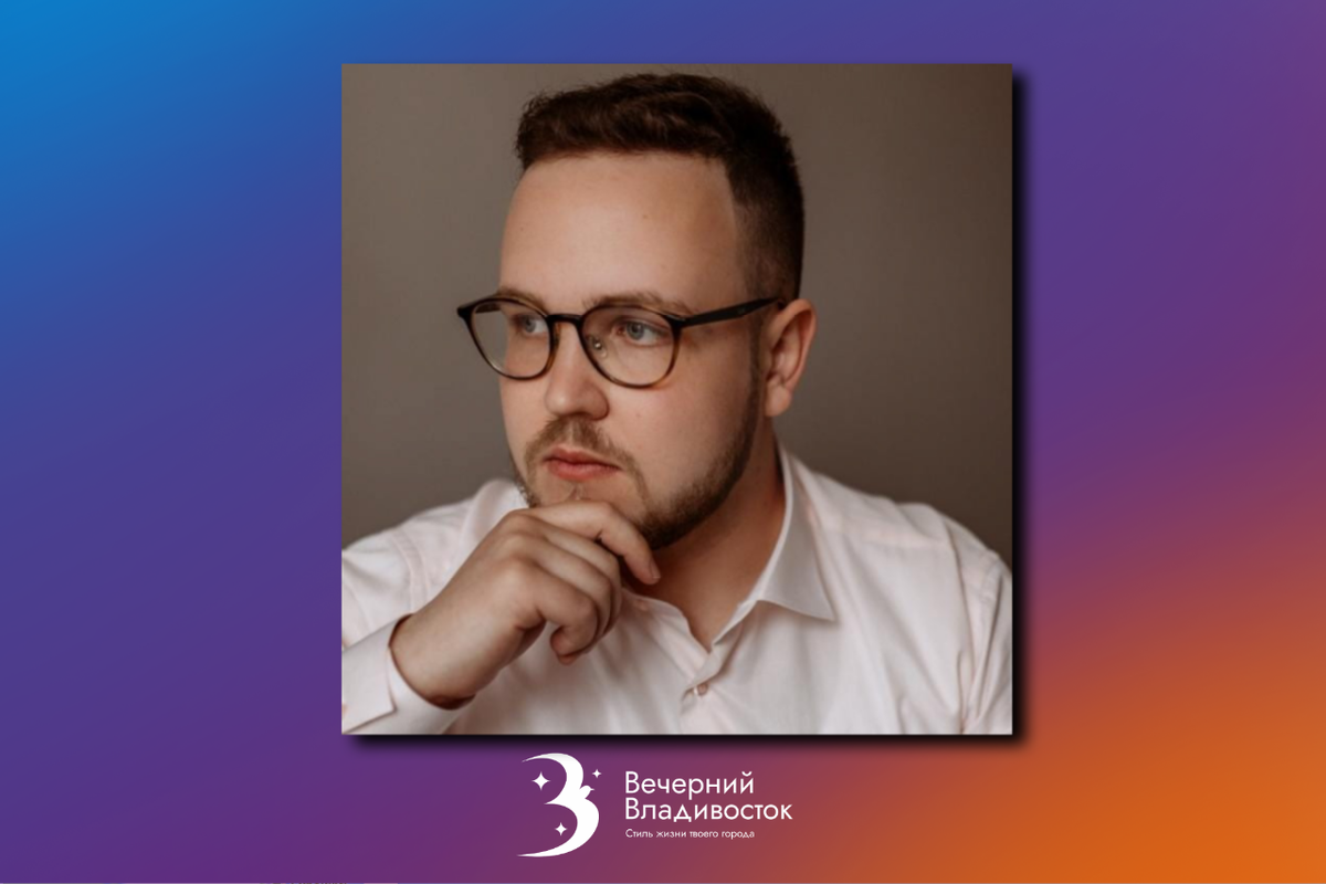 Клинический психолог Павел Агамов