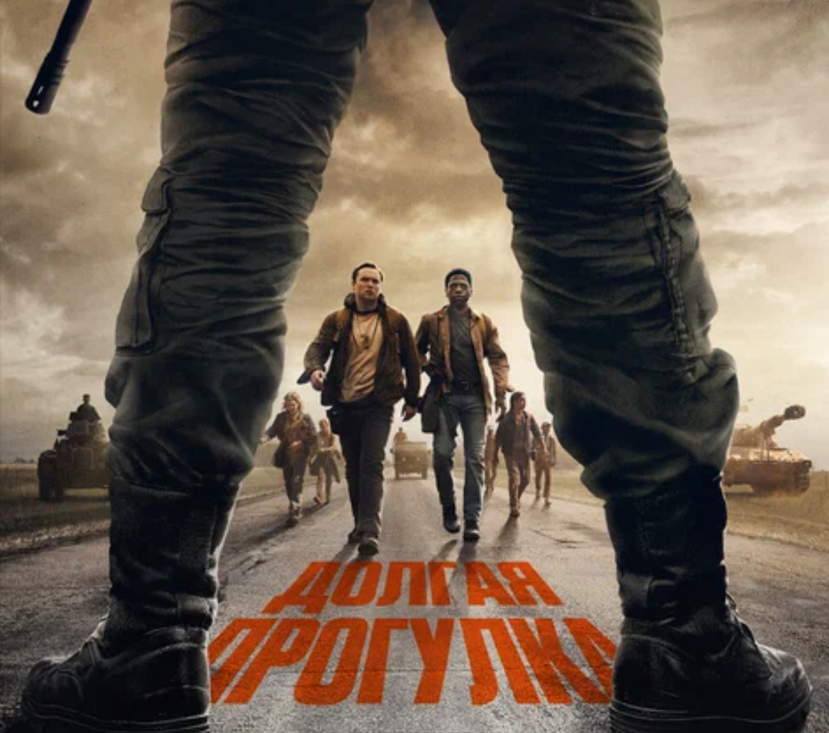 Постер: Кинопоиск 