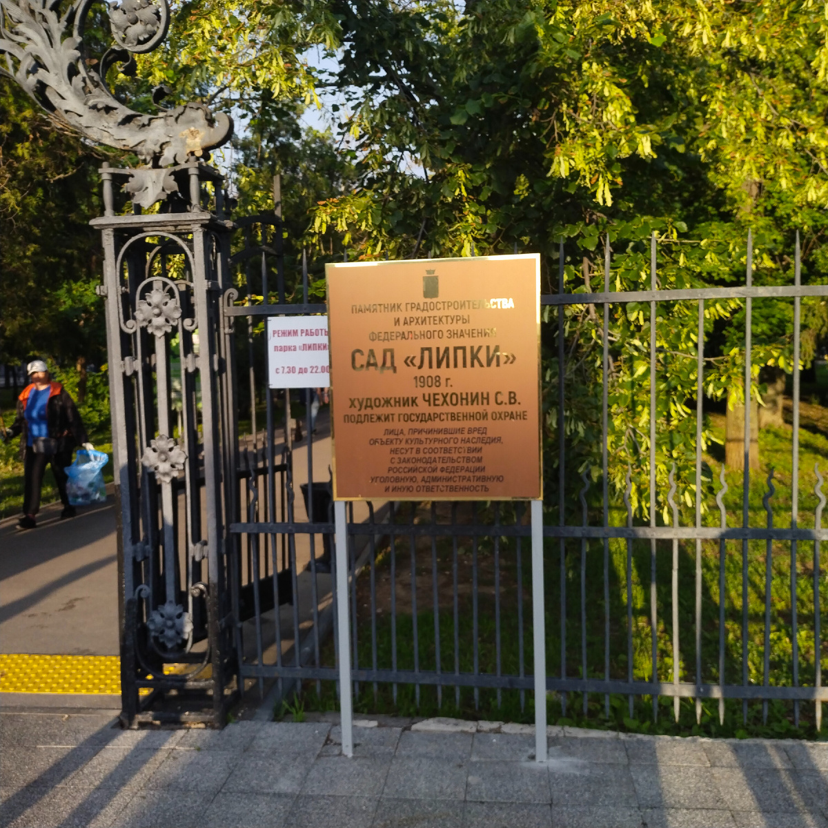 Фото автора канала