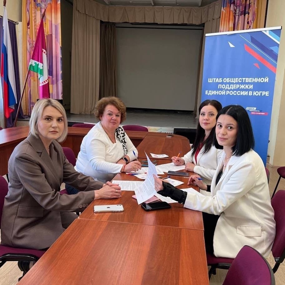    За наших – с «Zаботой»