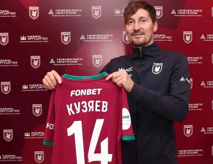 Далер Кузяев. Обложка © Пресс-служба ФК «Рубин»