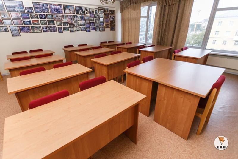    ЕАН. Школьные парты