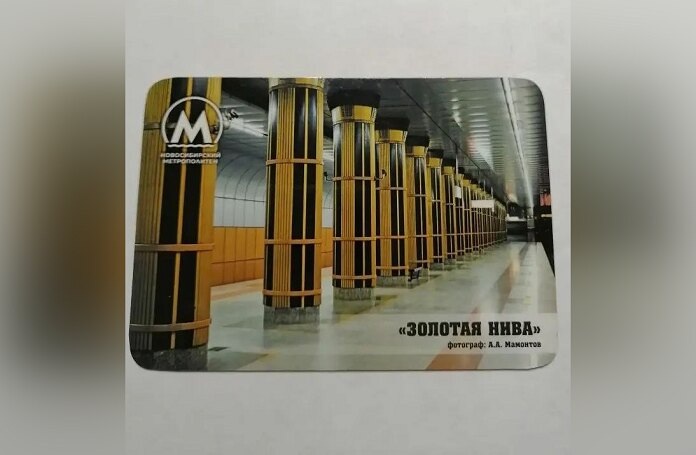    Фото из ТГ-канала "Новосибирское метро"