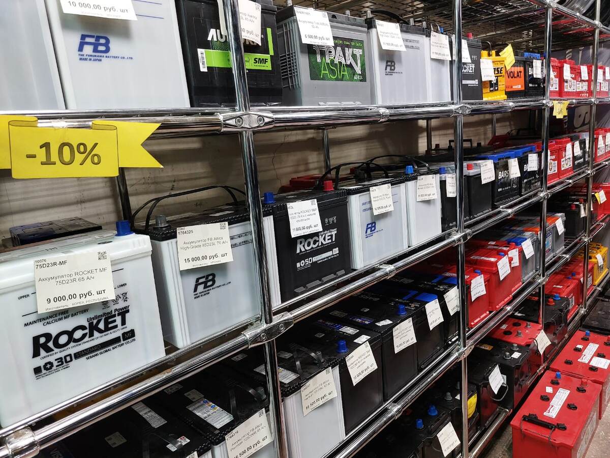 Аккумулятор автомобильный