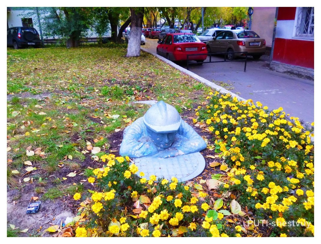 Водопроводчик на улице Орджоникидзе (2013 г.)