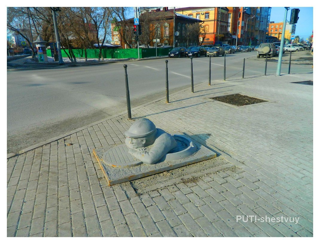 Водопроводчик на улице Водопроводной (2015 г.)