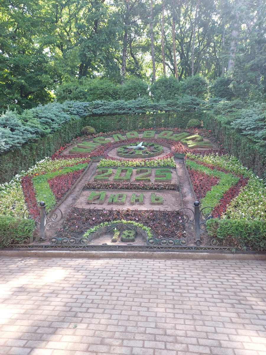 Цветочный календарь