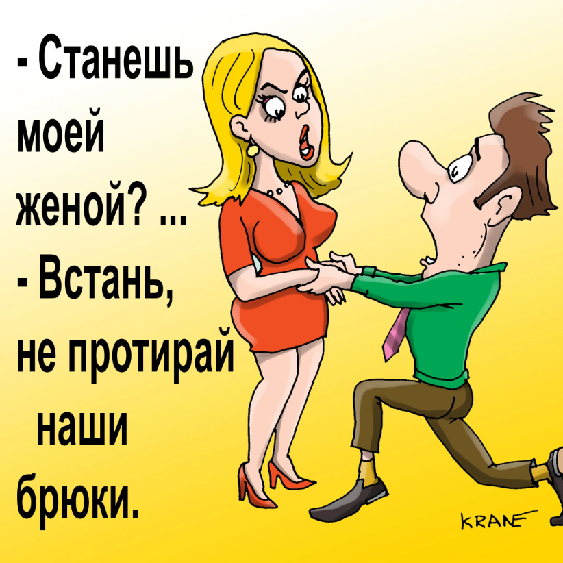 Художник Евгений Кран. https://yandex.ru/images/search