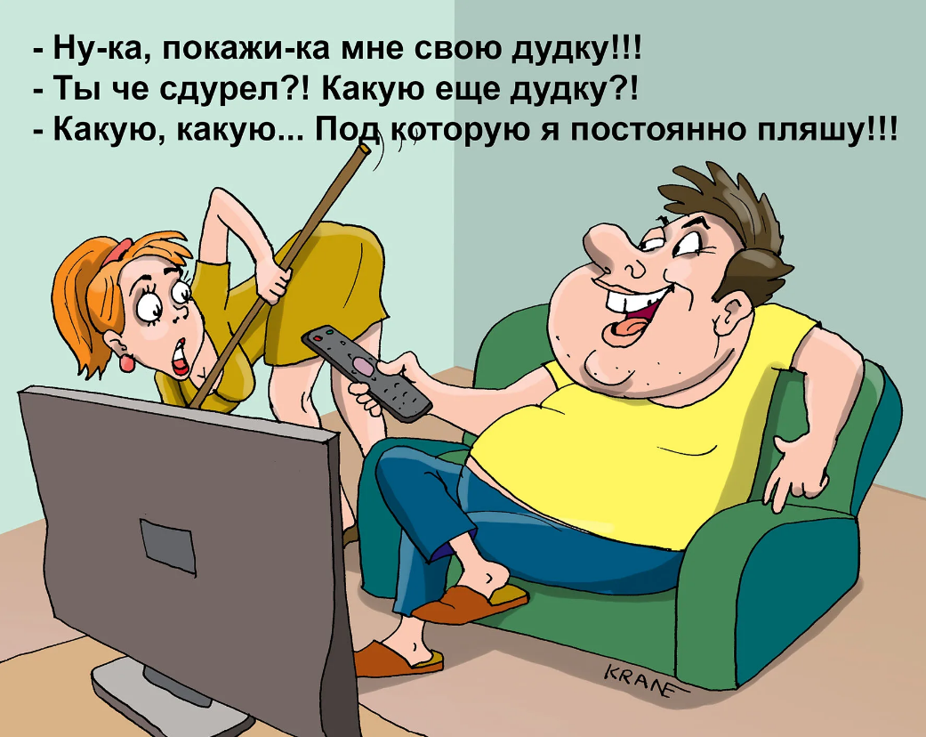 Художник Евгений Кран. https://yandex.ru/images/search